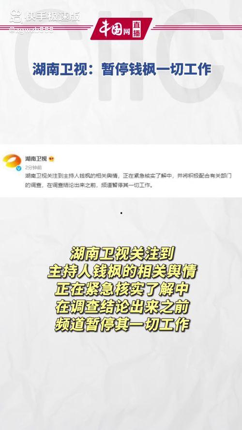 娱乐圈吃瓜动态视频大全,吃瓜视频大全，带你领略明星幕后故事